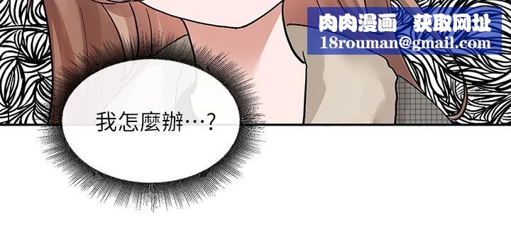 社团学姊第114话-陪我一起玩♥