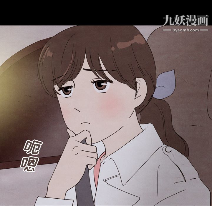 泰珠小姐的完美婚姻生活第30话