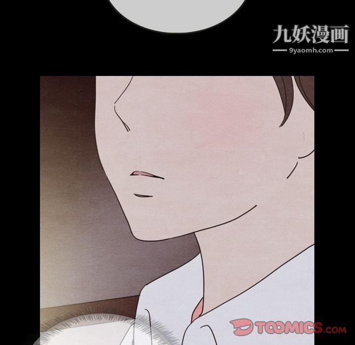 泰珠小姐的完美婚姻生活第30话