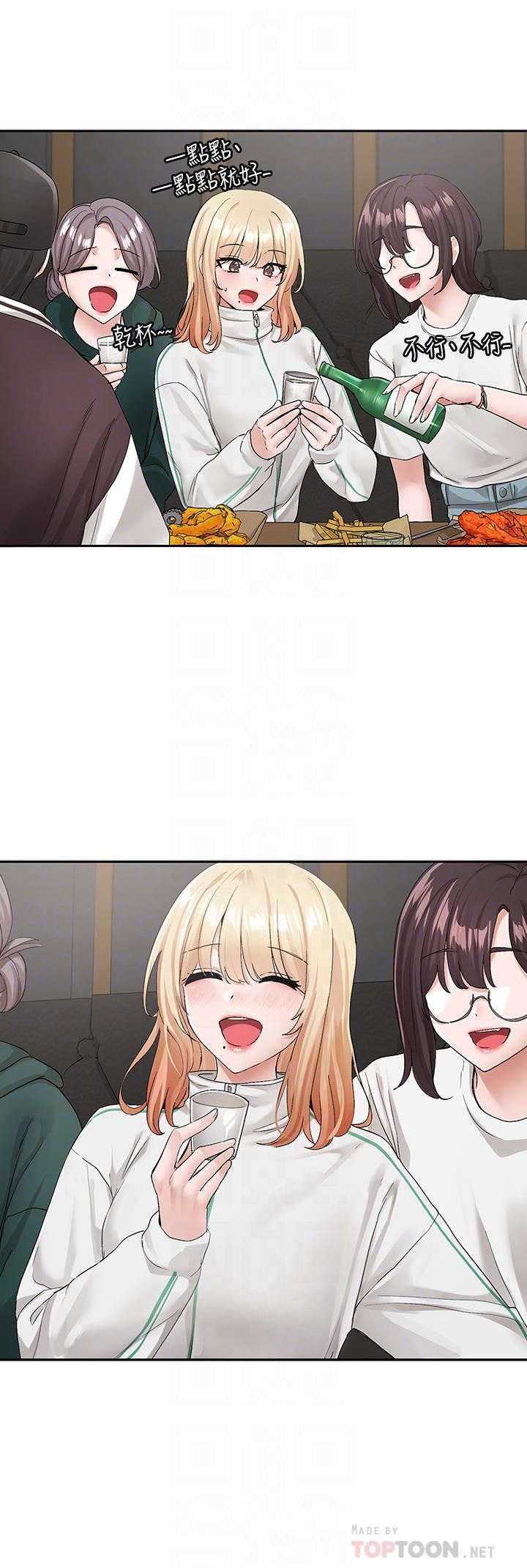 社團學姊第115話-我要你抱抱