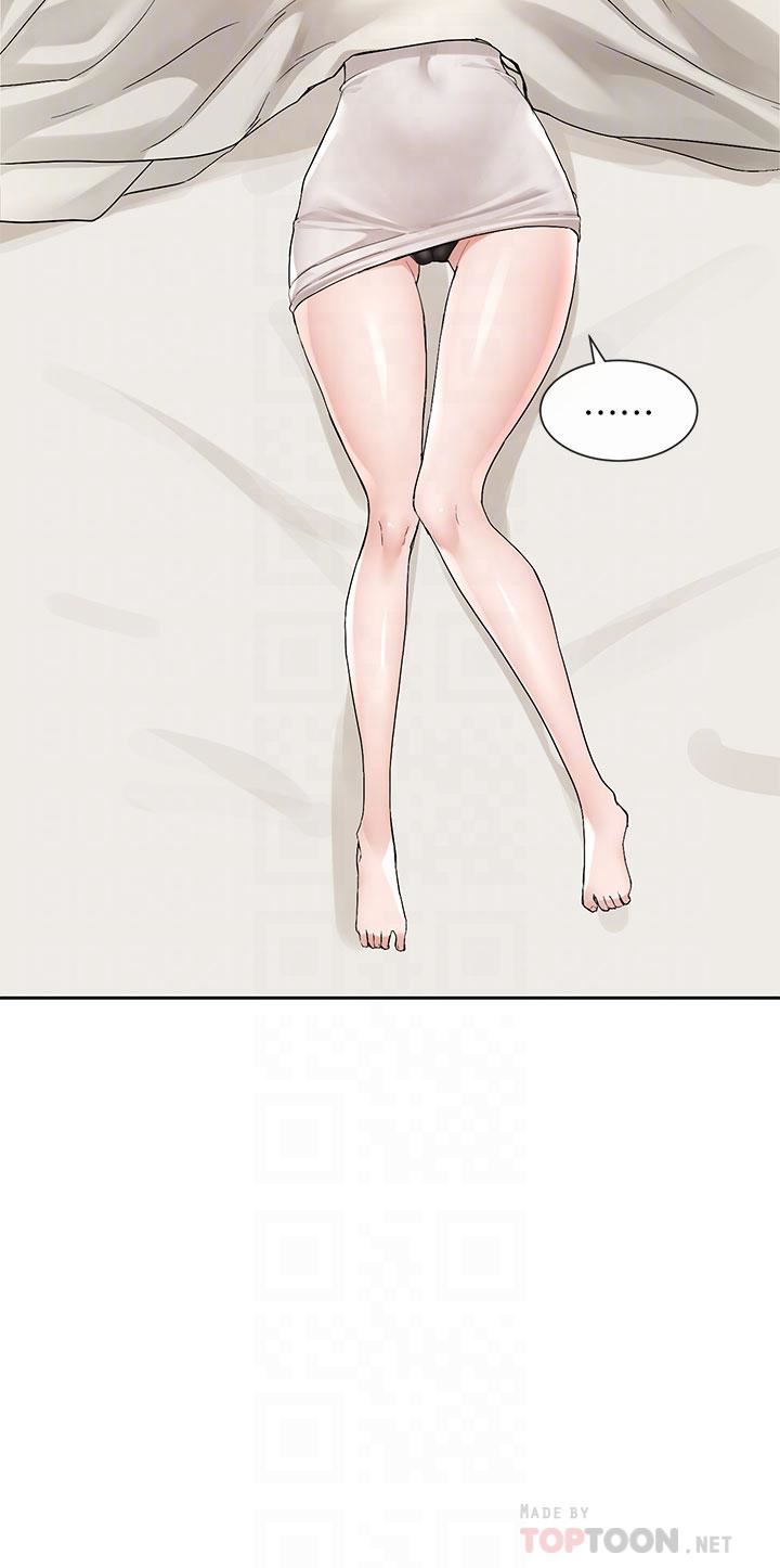 社团学姊第116话-接下来换主人瞭♥