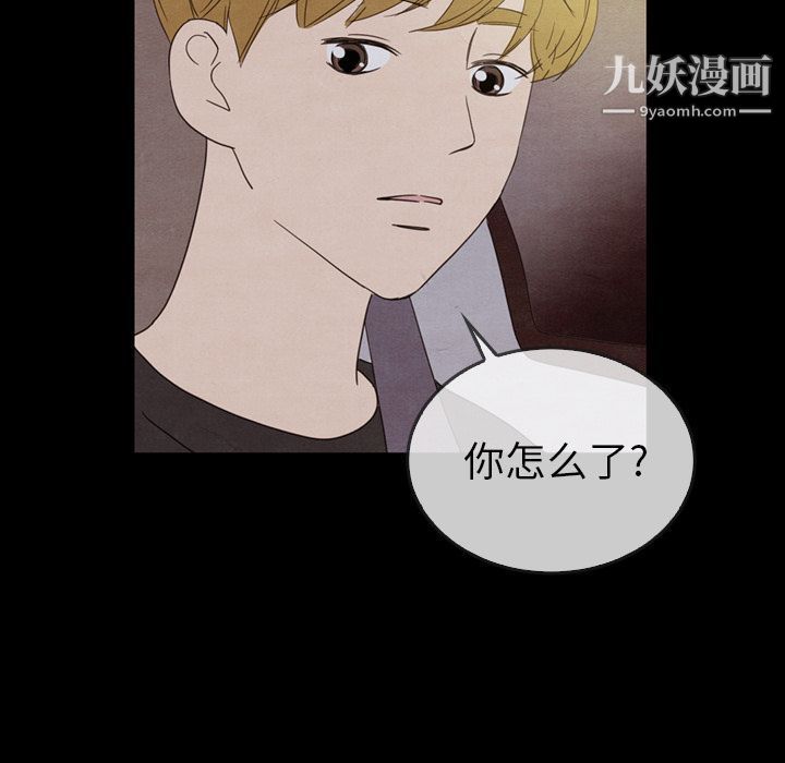 泰珠小姐的完美婚姻生活第31话