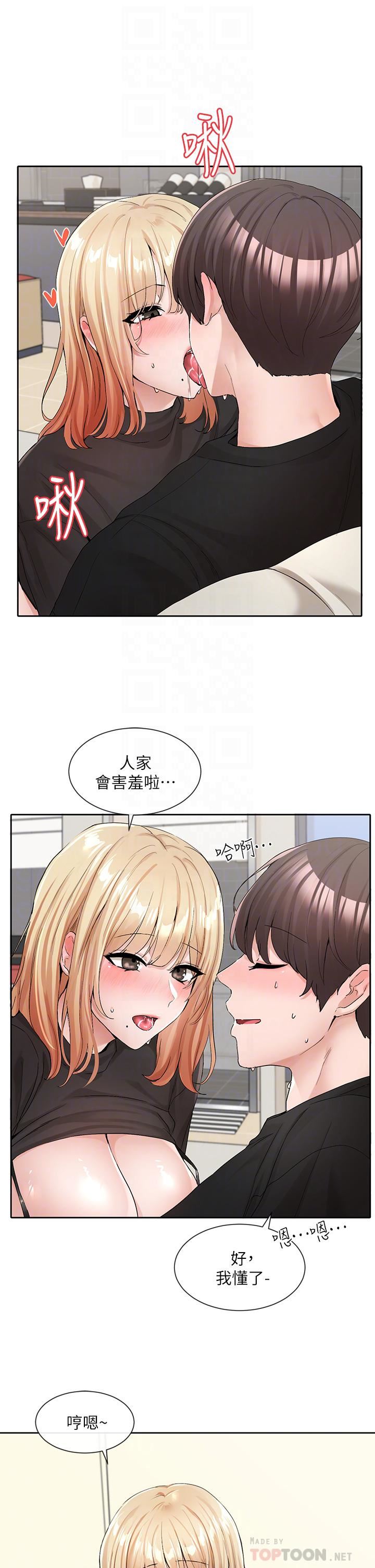 社团学姊第117话-诱人犯罪的小穴