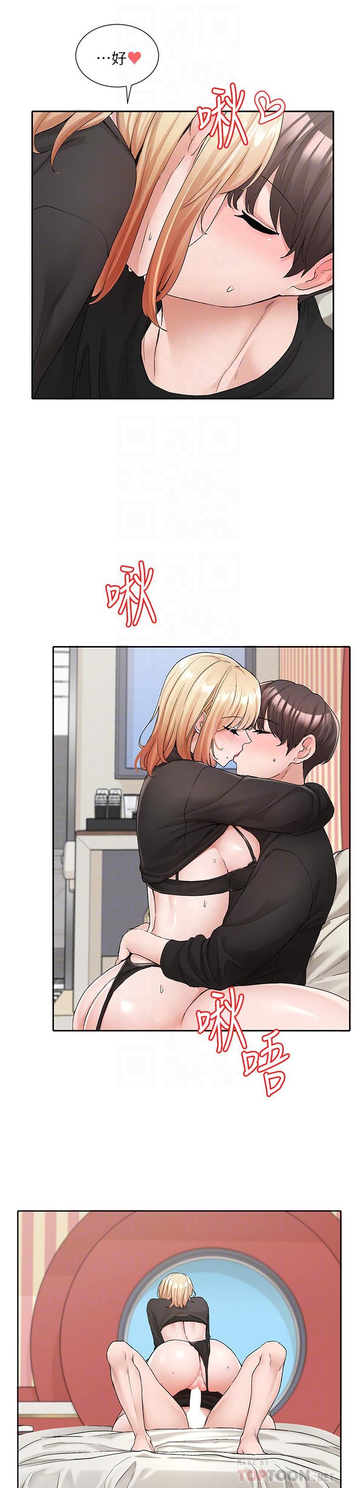 社团学姊第117话-诱人犯罪的小穴