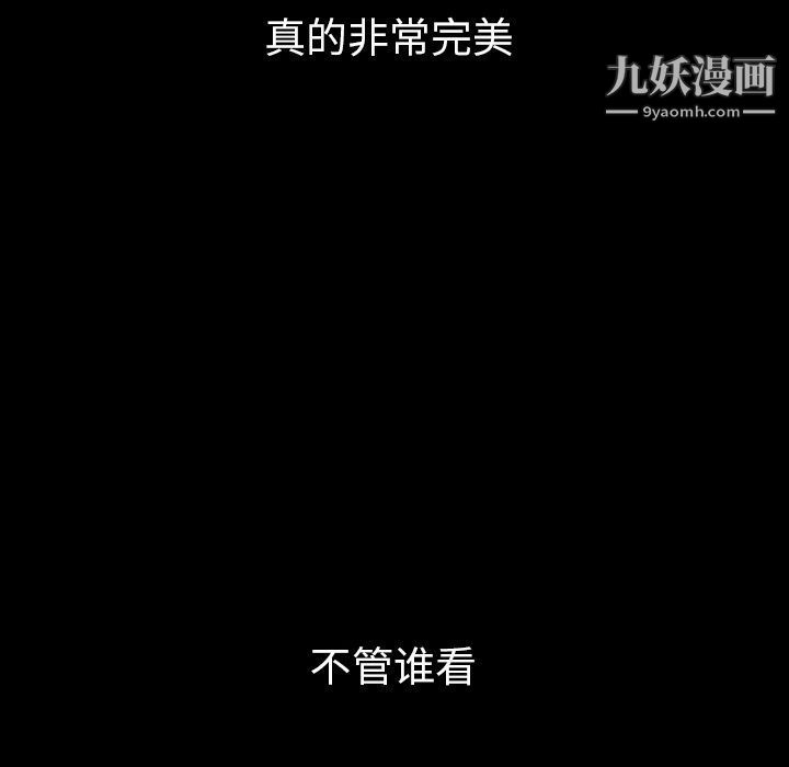 泰珠小姐的完美婚姻生活第31話