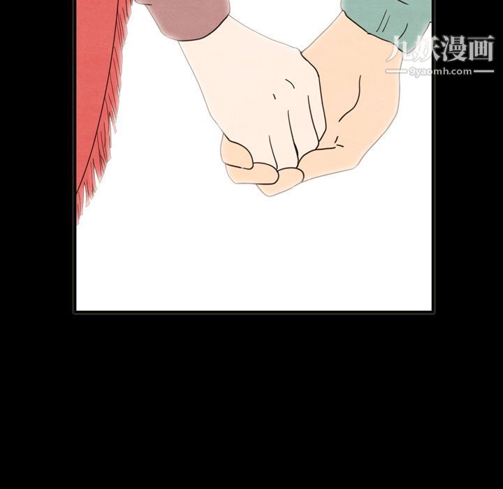 泰珠小姐的完美婚姻生活第31話