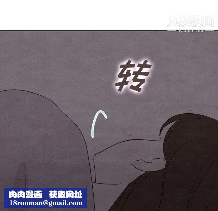 泰珠小姐的完美婚姻生活第31话