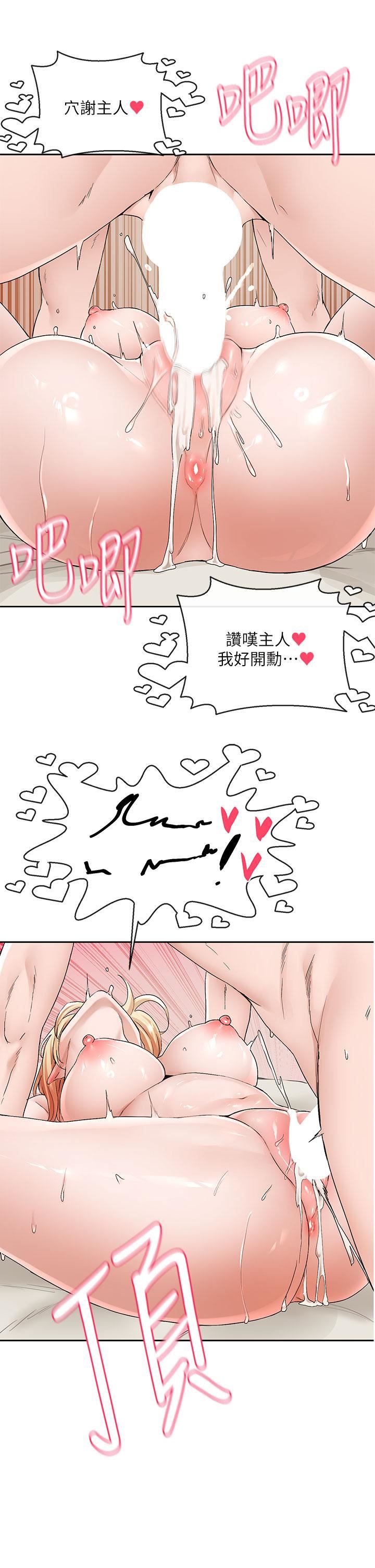 社團學姊第118話-沉浸角色扮演的小奴隸