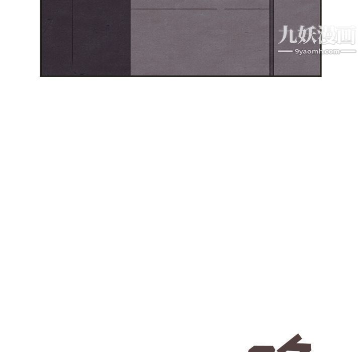 泰珠小姐的完美婚姻生活第31话