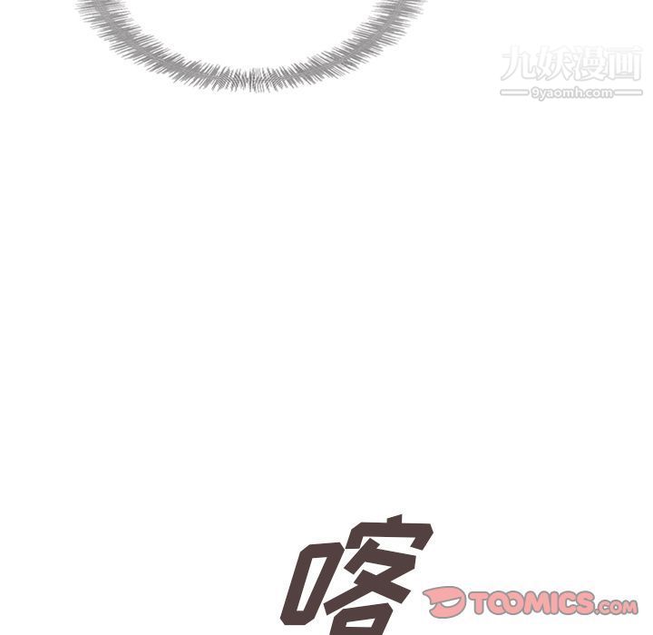 泰珠小姐的完美婚姻生活第31话