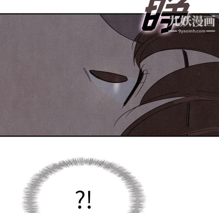 泰珠小姐的完美婚姻生活第31话