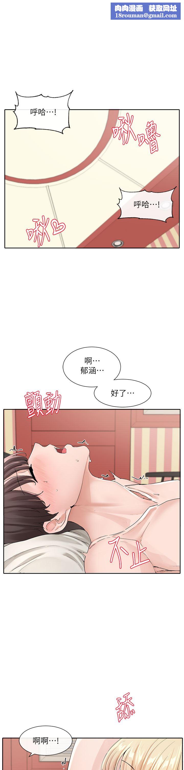 社團學姊第119話-快報-林佳瑜選上瞭!