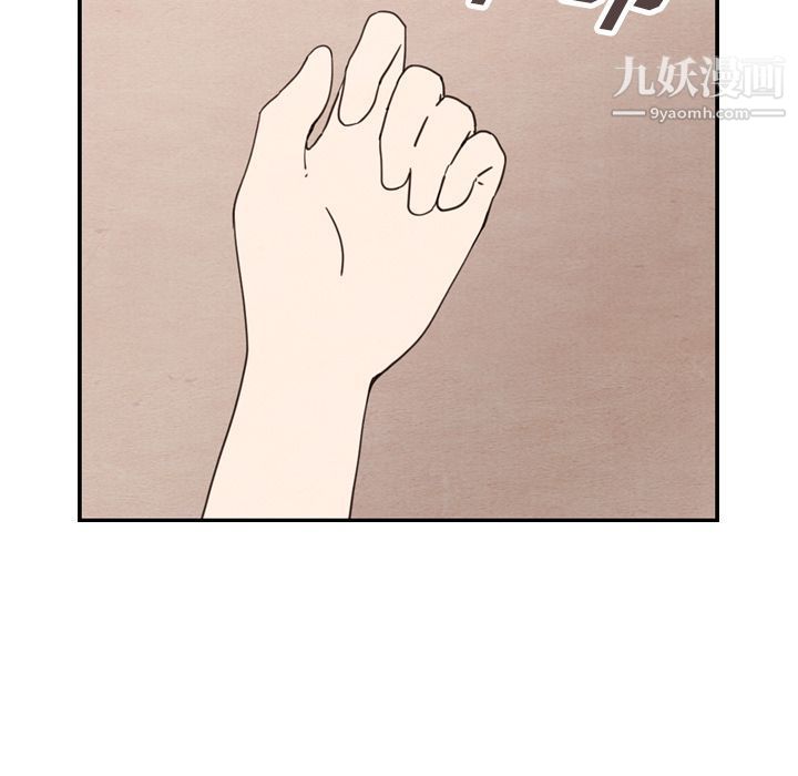 泰珠小姐的完美婚姻生活第31话