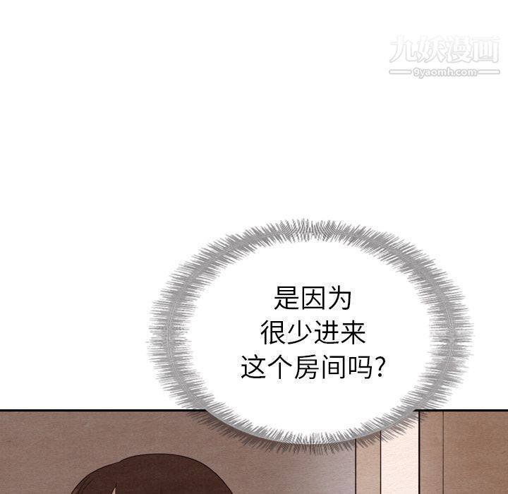 泰珠小姐的完美婚姻生活第31话