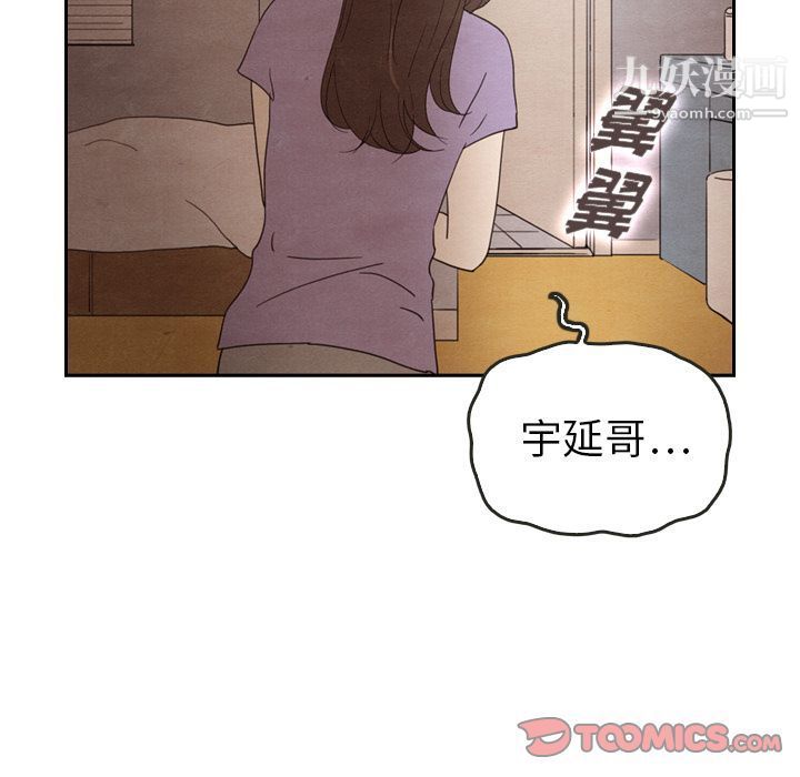 泰珠小姐的完美婚姻生活第31话