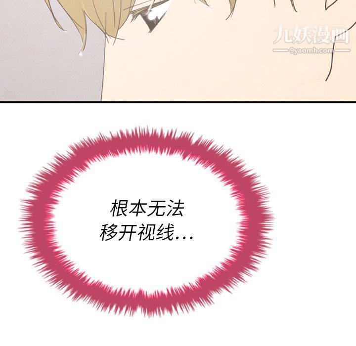 泰珠小姐的完美婚姻生活第31话