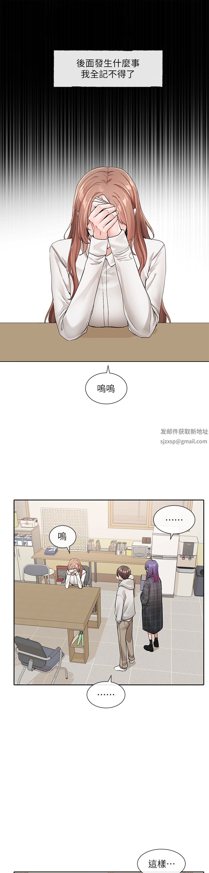 社团学姊第119话-快报-林佳瑜选上瞭!