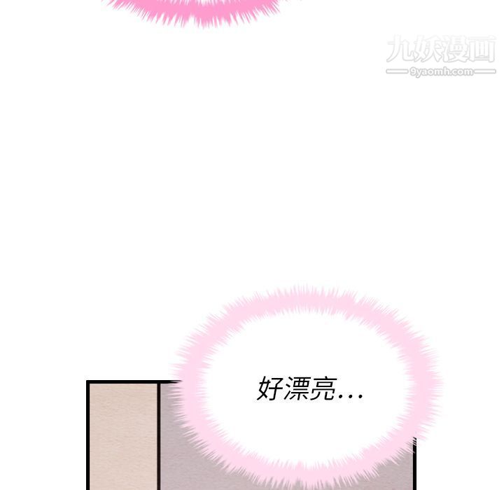 泰珠小姐的完美婚姻生活第32话