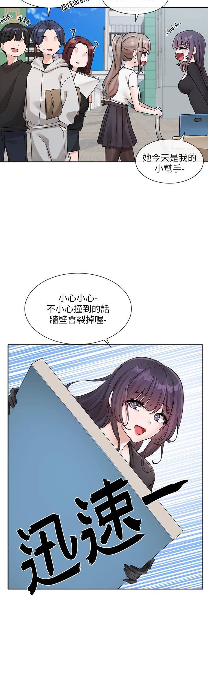 社团学姊第122话-要去我傢洗澡吗?