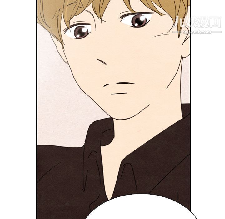 泰珠小姐的完美婚姻生活第32话