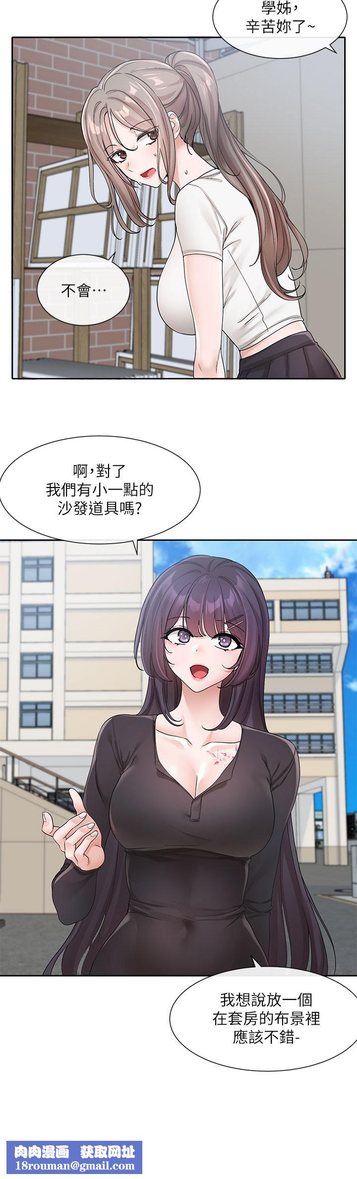 社团学姊第122话-要去我傢洗澡吗?