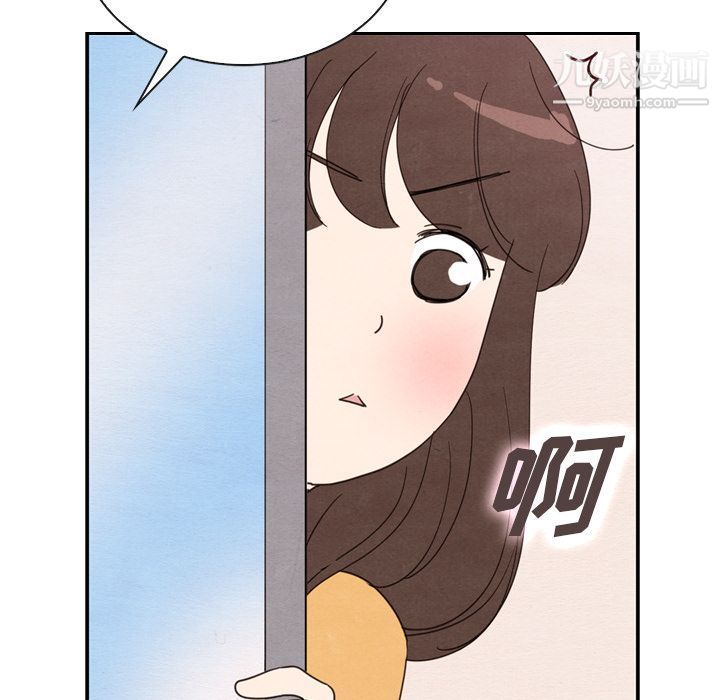 泰珠小姐的完美婚姻生活第32话