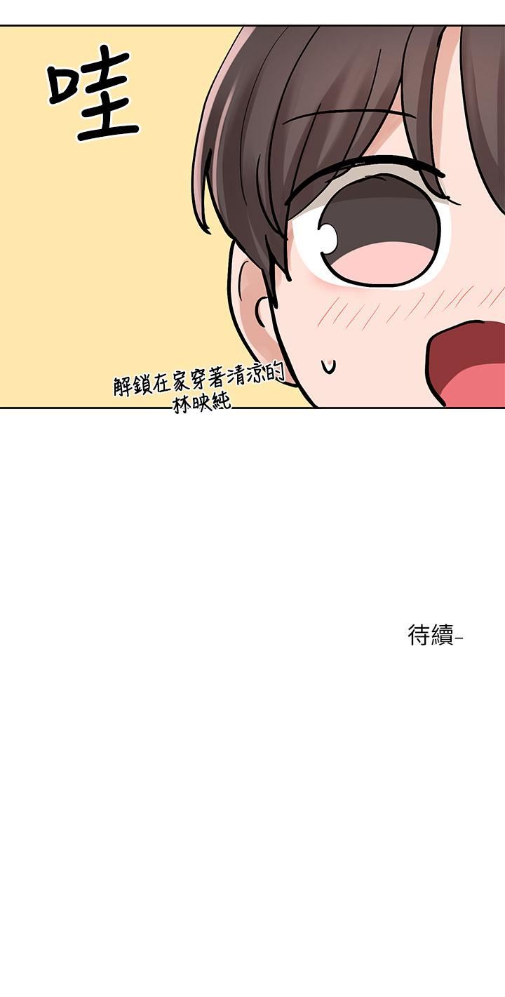 社团学姊第122话-要去我傢洗澡吗?