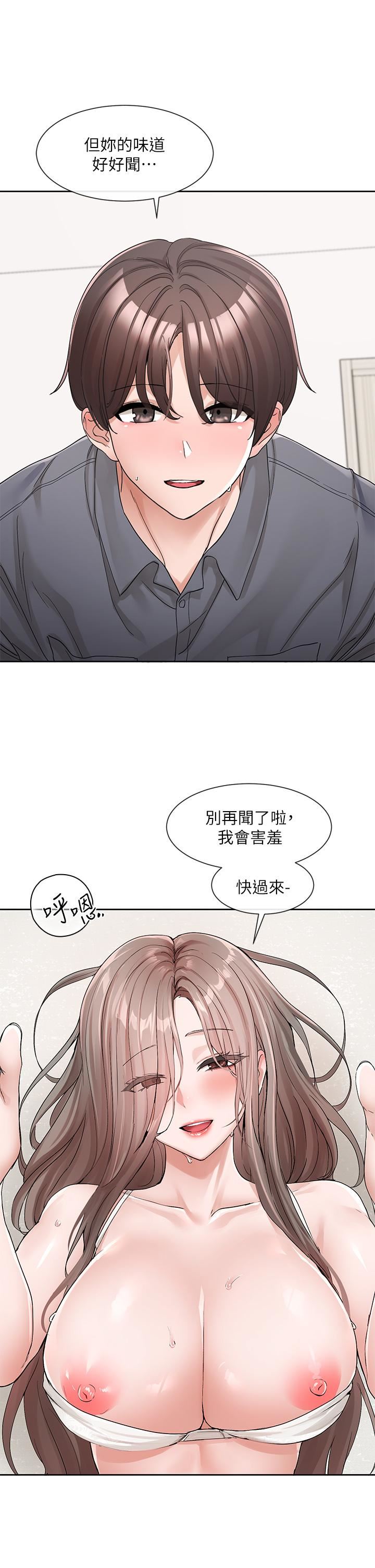 社团学姊第123话-是我发情的味道♥