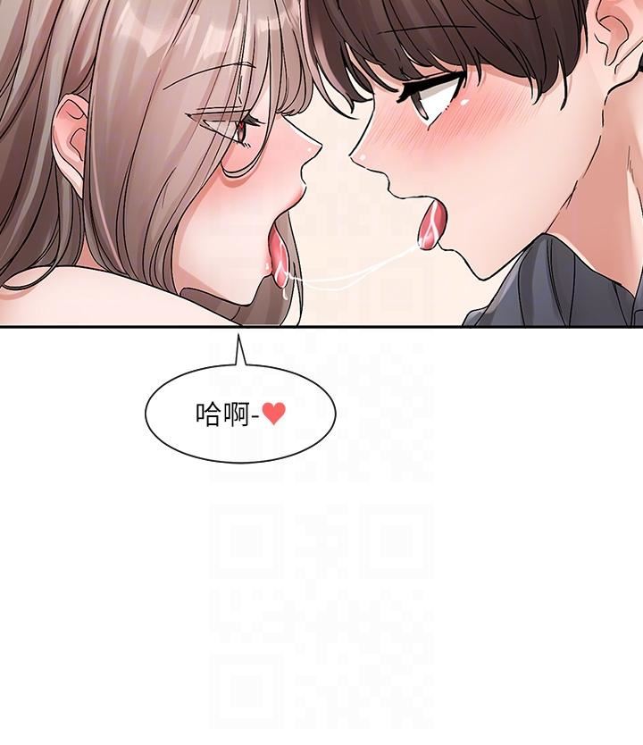 社团学姊第123话-是我发情的味道♥