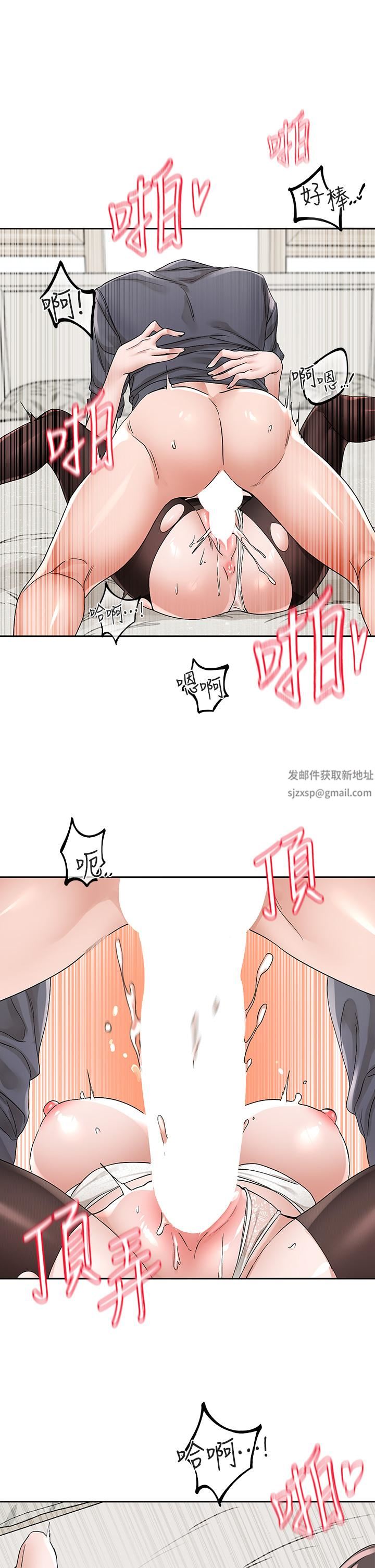 社团学姊第123话-是我发情的味道♥