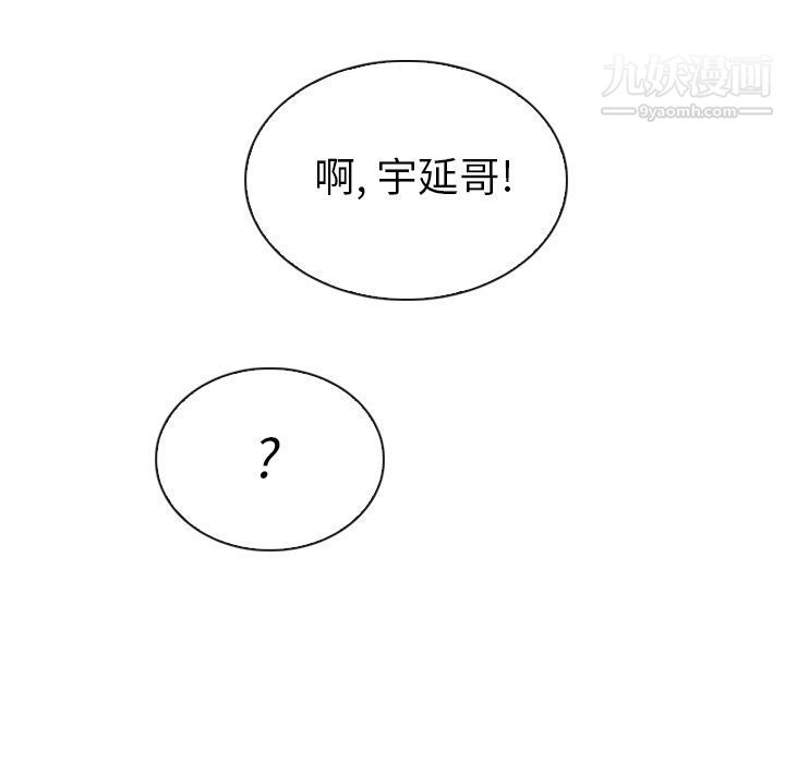 泰珠小姐的完美婚姻生活第32话