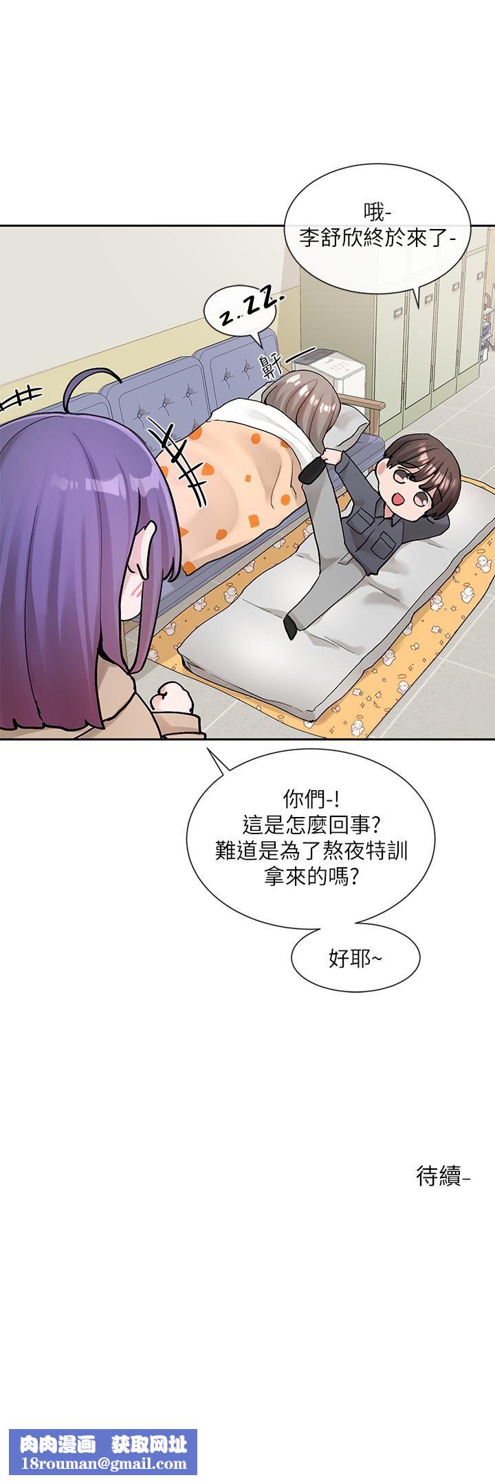 社团学姊第123话-是我发情的味道♥