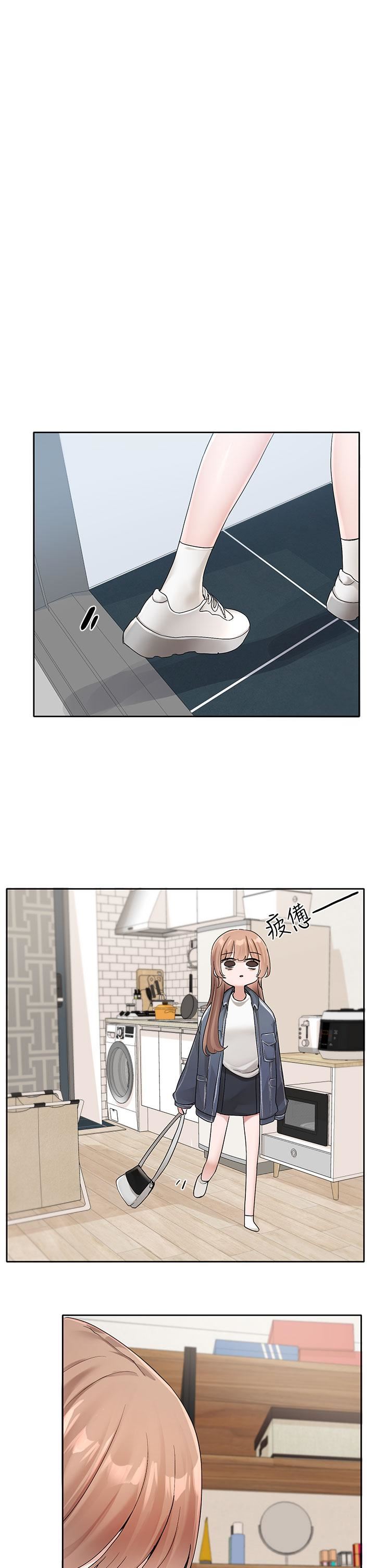 社团学姊第124话-忧心忡忡的佳瑜