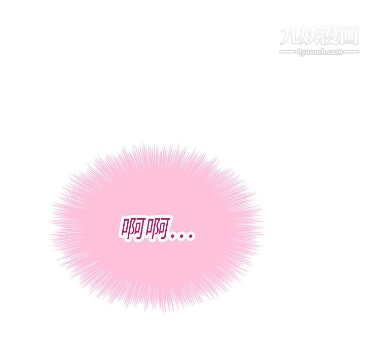 泰珠小姐的完美婚姻生活第32话