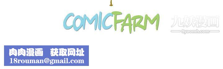 泰珠小姐的完美婚姻生活第32话