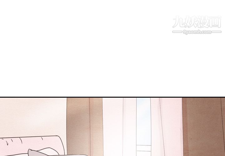 泰珠小姐的完美婚姻生活第33话