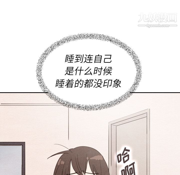 泰珠小姐的完美婚姻生活第33话