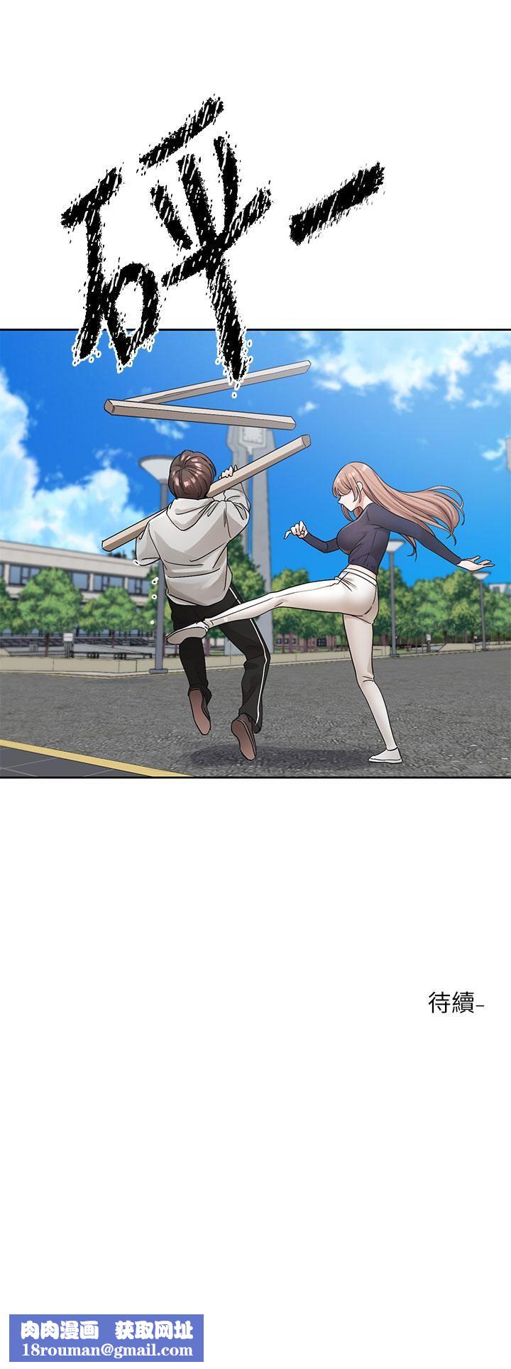 社团学姊第124话-忧心忡忡的佳瑜