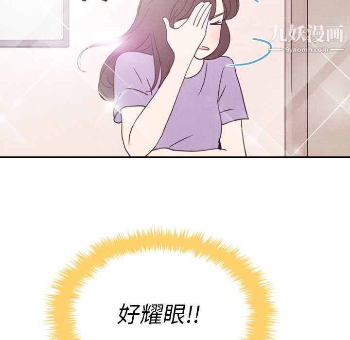 泰珠小姐的完美婚姻生活第33话