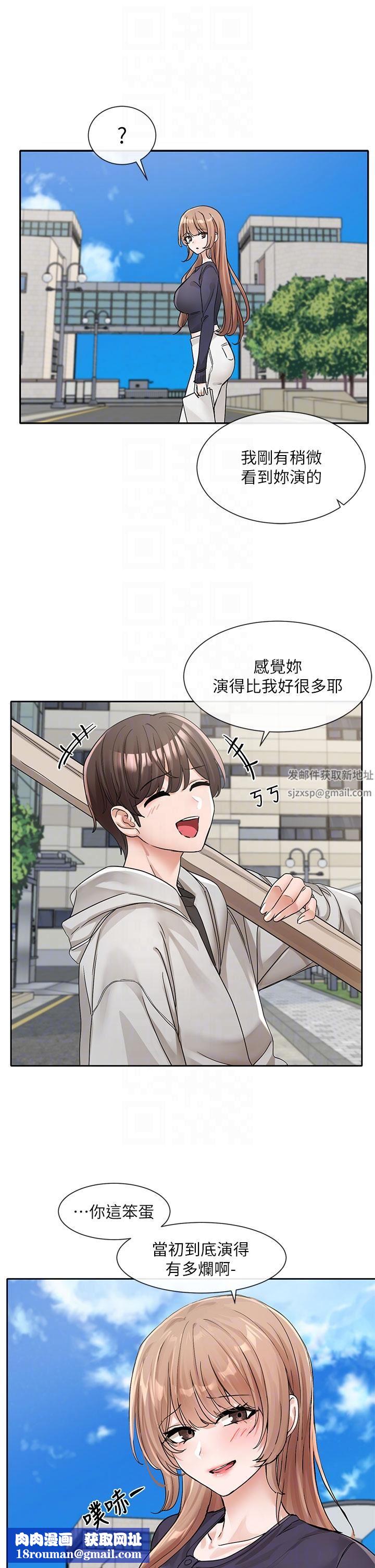 社团学姊第125话-学姐们,救救佳瑜吧