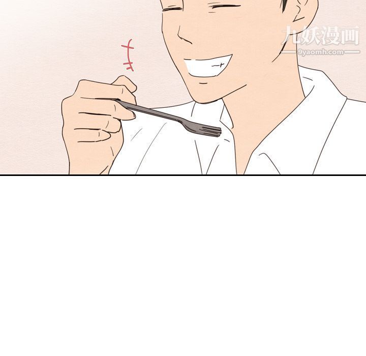 泰珠小姐的完美婚姻生活第33话