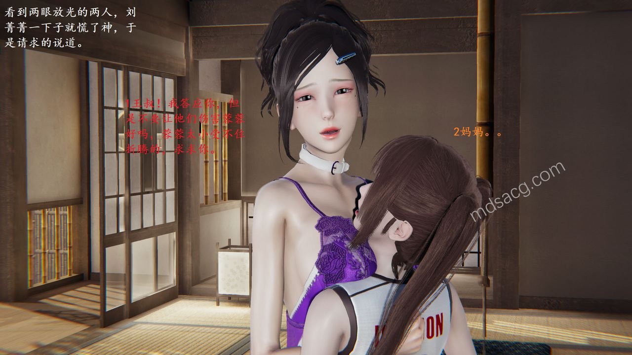 [3D]老王第06话-最终话