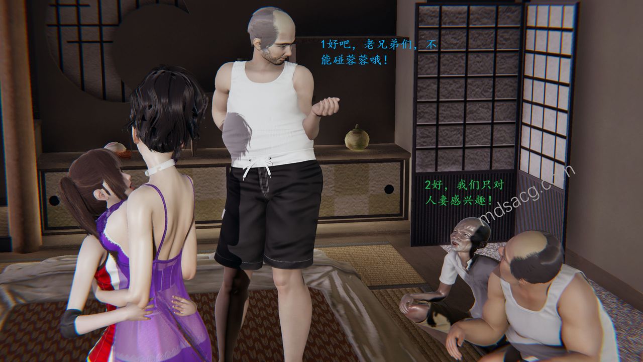 [3D]老王第06话-最终话