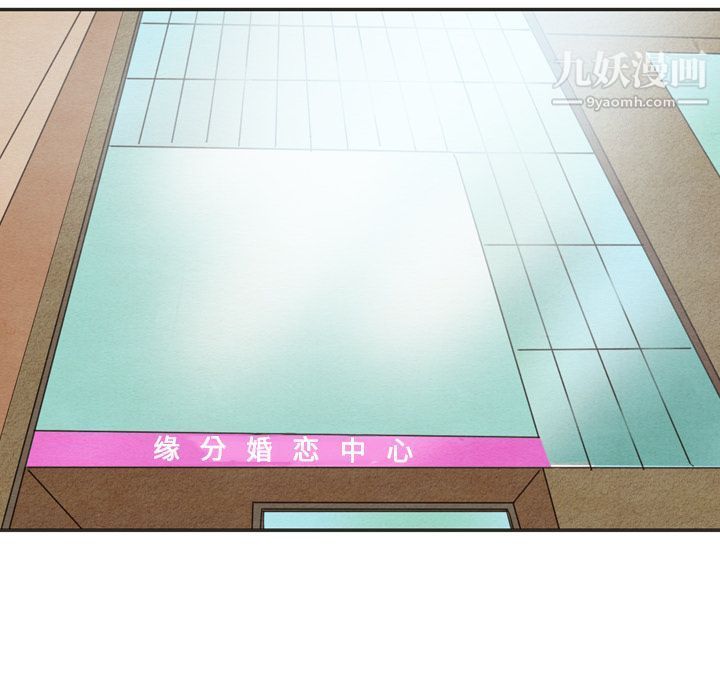 泰珠小姐的完美婚姻生活第33话