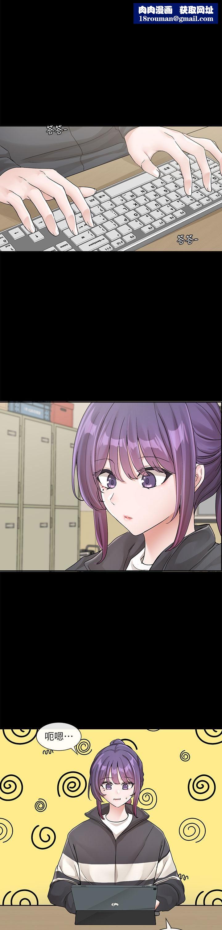 社团学姊第127话-久违地饱餐一顿吧