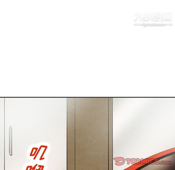 泰珠小姐的完美婚姻生活第33话