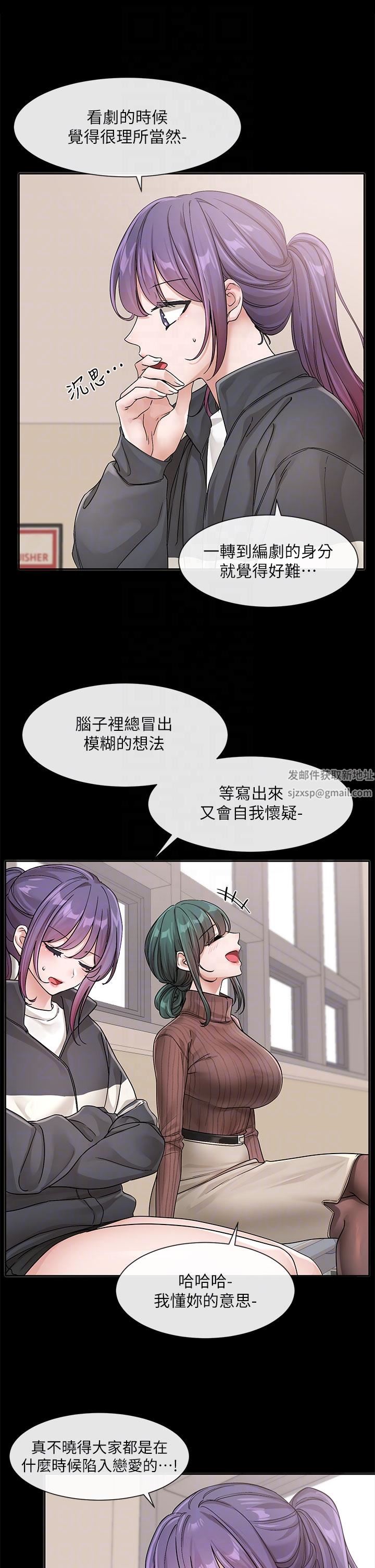 社团学姊第127话-久违地饱餐一顿吧