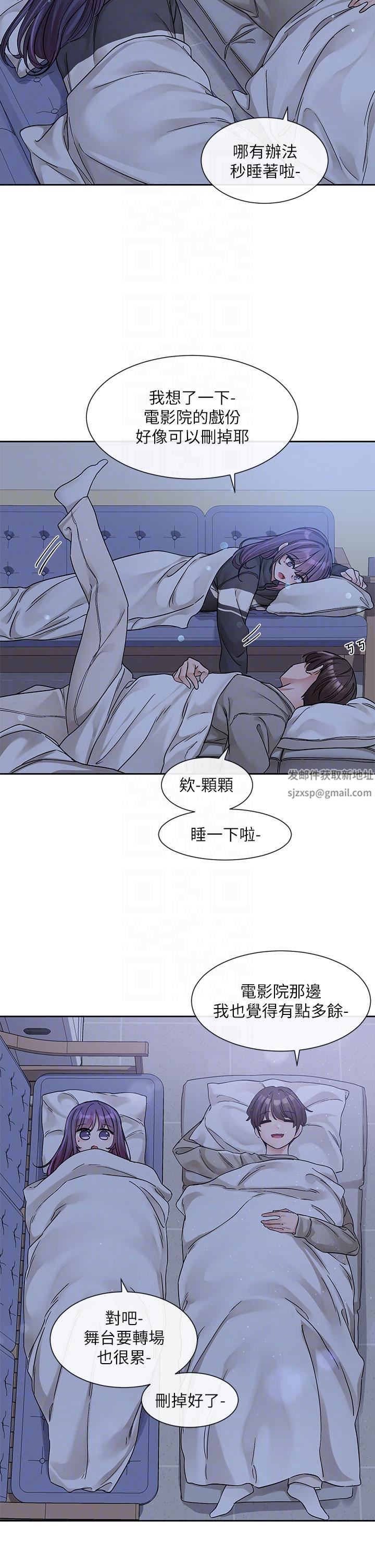 社團學姊第127話-久違地飽餐一頓吧