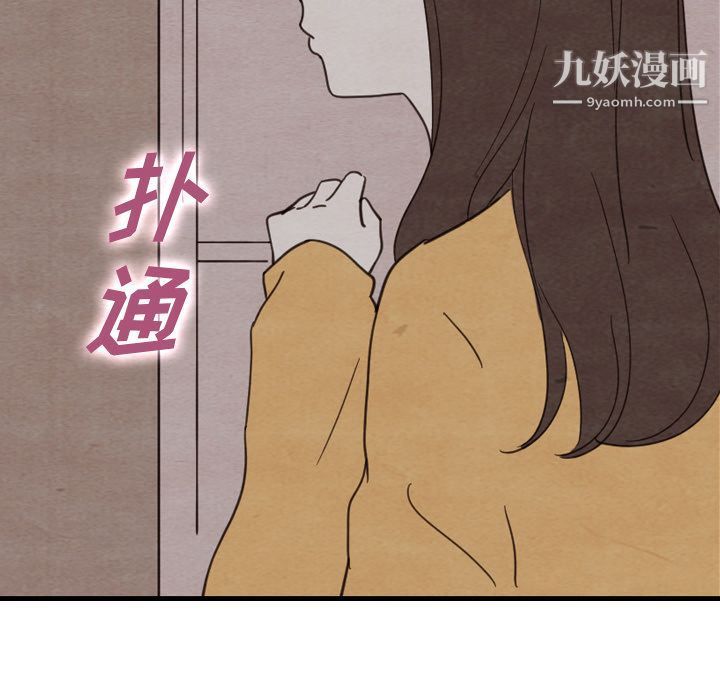 泰珠小姐的完美婚姻生活第33话