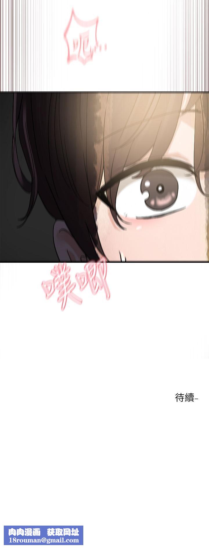 社團學姊第127話-久違地飽餐一頓吧